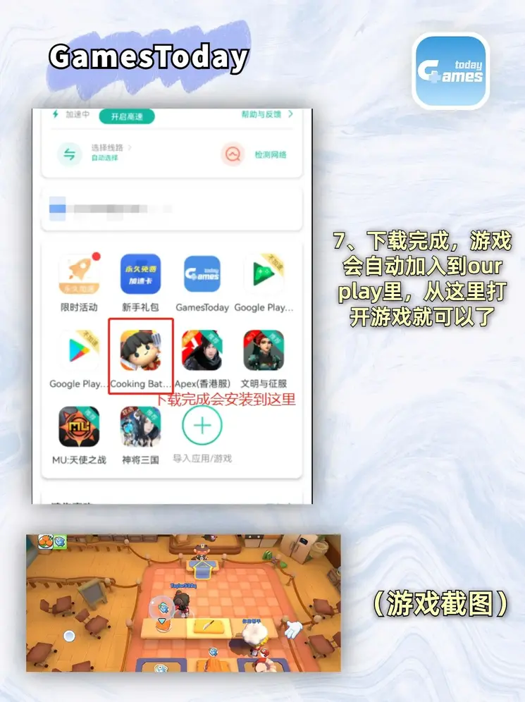 yabo888截图3